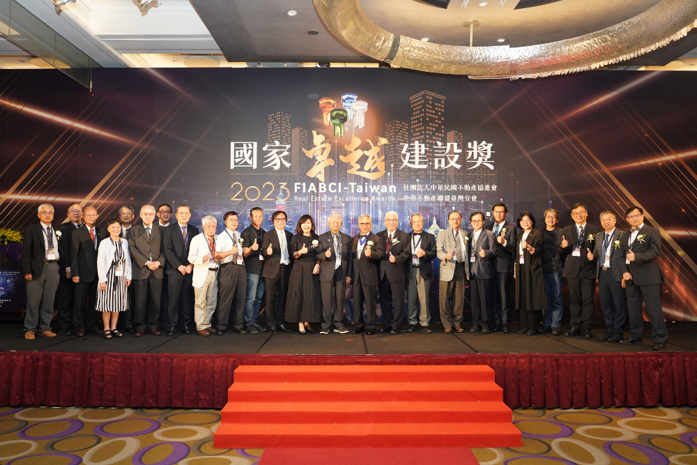 FIABCI-Taiwan Real Estate Excellence Award Ceremony & Presidential Visit to Taiwan