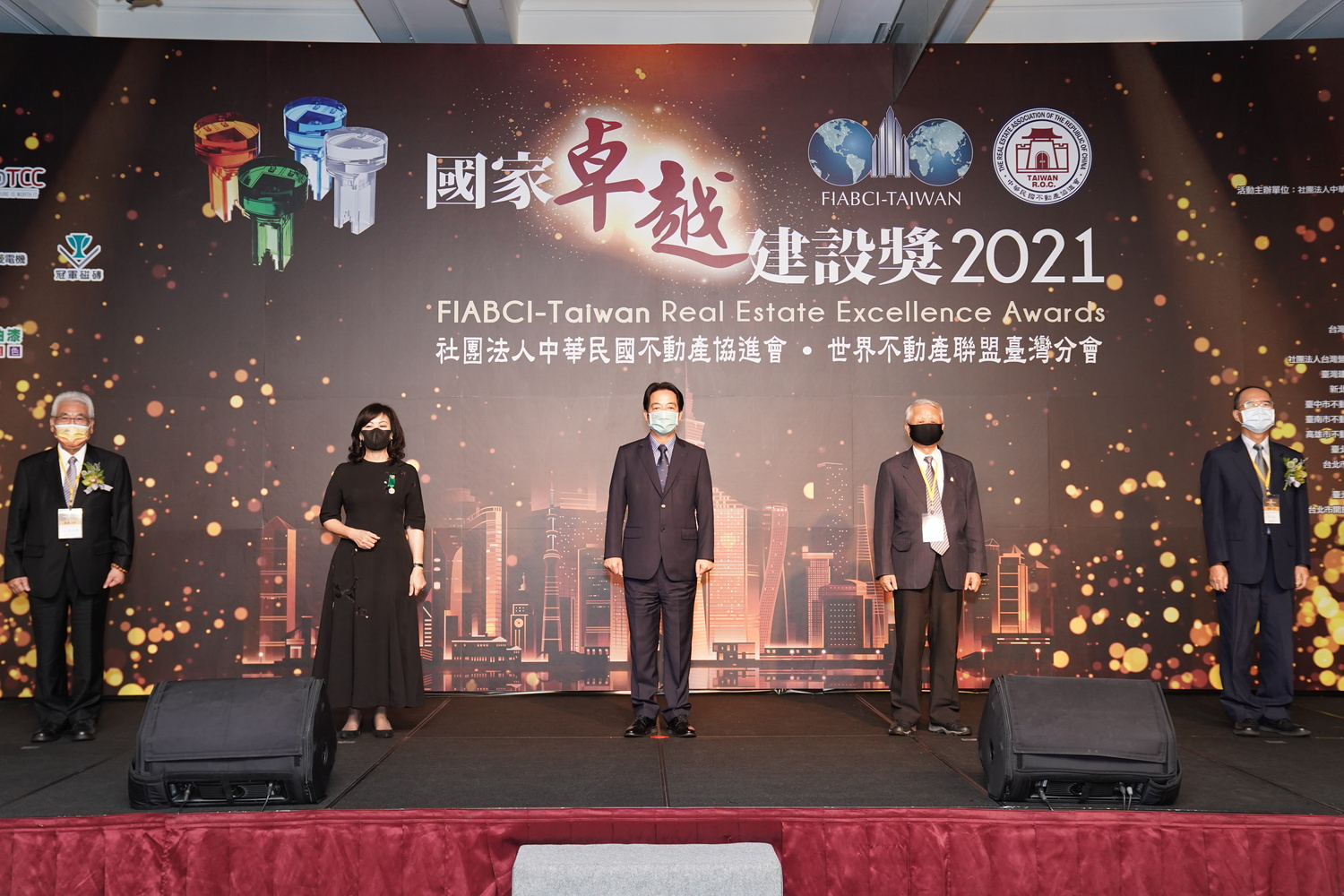 FIABCI-Taiwan Hosts 2021 Chapter Award Ceremony amid the Pandemic