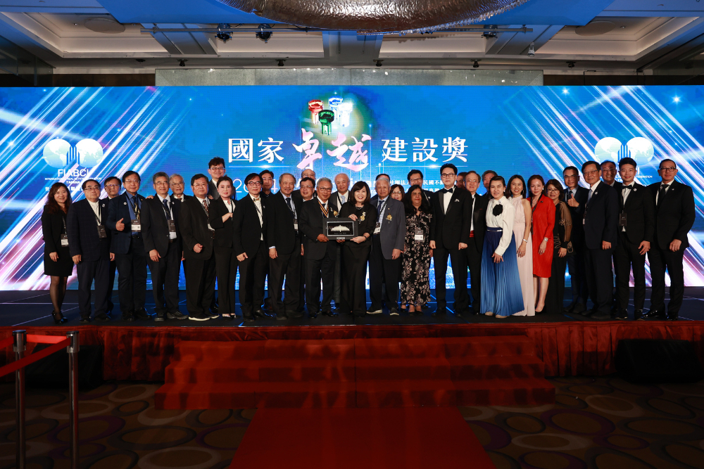 FIABCI representatives gathered in celebration of the annual FIABCI-Taiwan Real Estate Excellence Awards
